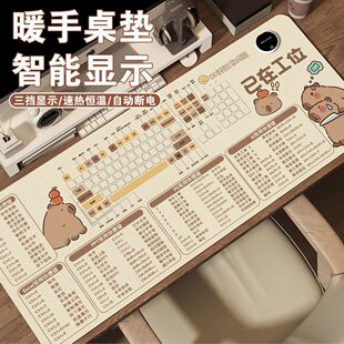 PSAI办工快捷键冬季暖桌垫防油加热办公室工位桌面保暖耐脏暖手垫