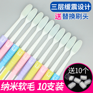 正品 納米牙刷軟毛成人家用超細(xì)竹炭抑菌情侶家庭套裝 硅膠替換刷頭
