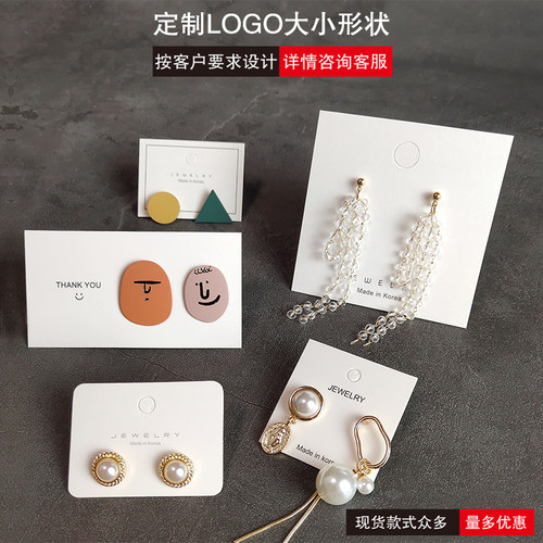 创意耳环卡片定制戒指发夹可挂