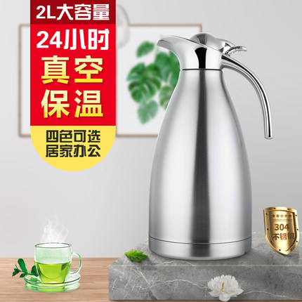 304不锈钢真空保温水壶家用热水瓶大容量暖水壶酒店餐厅饭店水壶3