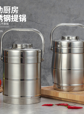 不锈钢保温提锅鼓型真空饭桶饭篮大容量2/3层饭盒学生上班便当盒
