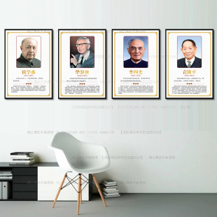 袁隆平伟人科学家挂画教室走廊励志装饰画屠呦呦名人名言海报画