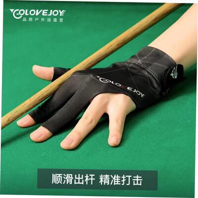 OpenFingerBiardPGves