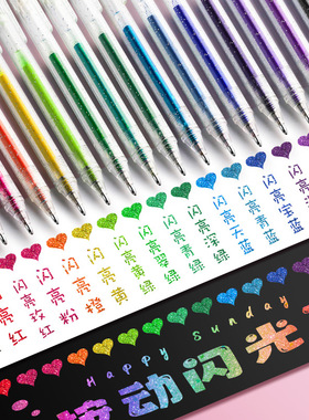 Glitter gel pen color gel pens shiny fairy fantasy