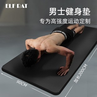 Yoga slip Durable Pilates Non Fitness Thick Exercise Mat Gym