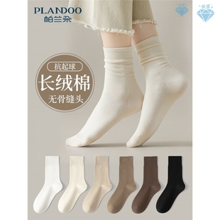 pairs MoChuan men sock women black cotton light socks