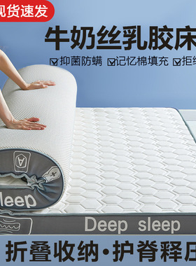 Mattress soft mattress Single bed mattress dormitory student