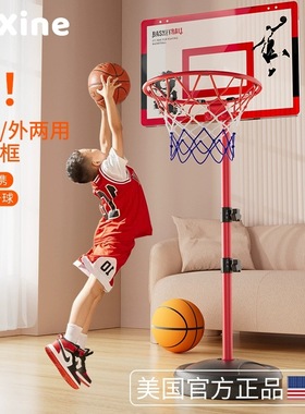 Home childrens rebounds, basketball hoop, indoor basketball