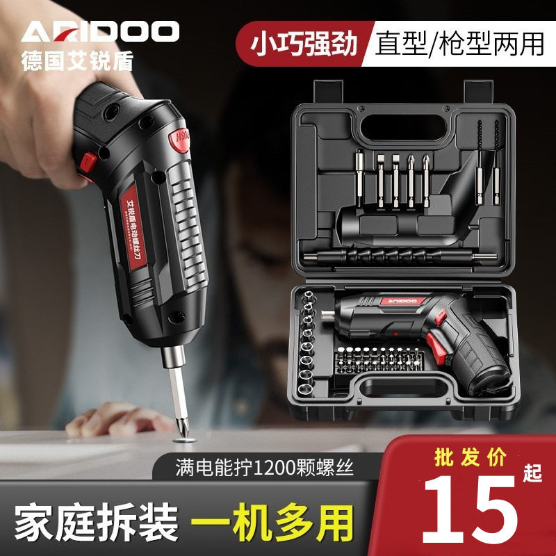 Screwdriver tool 31 in a set of cell phone computer