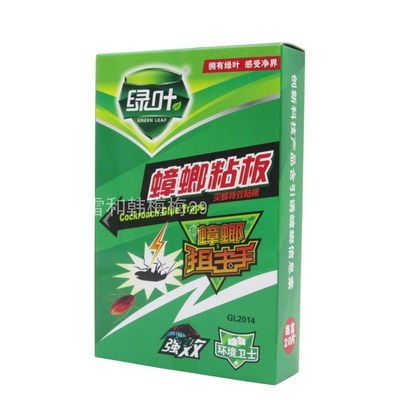 20pcs Sticky cockroach board sticker Cockroaches traps paper