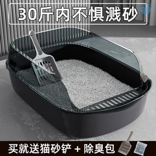 Litter cat anti odo enclosed litter semi full box toilet