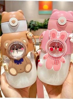 680ML Kids Water Bottle with Straw for Children Girls School