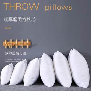 Throw Pillows Sofa Couch Cushion Decorative Pillow insert枕