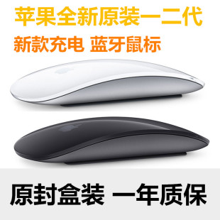 黑色Magic Apple苹果无线蓝牙鼠标一二代充电新款 Mouse2 全新原装