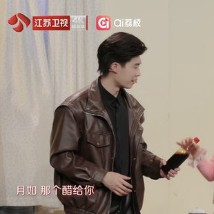 春晚张呈雷淞然同款 立领pu皮衣 机车服皮夹克外套宽松加厚防风短款