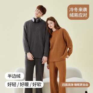 骄阳似我赵今麦宋威龙同款坑条半边绒情侣保暖秋冬睡衣睡衣家居服