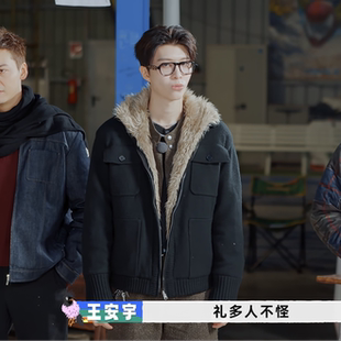 现在就出发范丞丞同款座山雕毛领毛衣外套男加绒加厚针织保暖棉服