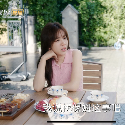 欢乐家长群唐晓薇王晓晨同款粉色无袖polo领针织背心修身显瘦上衣