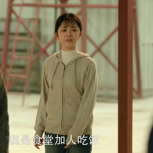 我的山与海方婉之谭松韵同款慵懒风运动拉链连帽长袖开衫卫衣外套