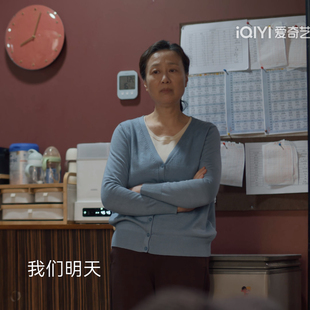 家事法庭迟蓬吴玉芳同款毛衣女款修身开衫创意外搭V领针织衫女