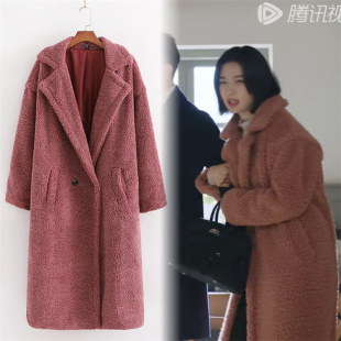 暮色心约孙佳雨金燃同款宽松羊羔毛大衣女大翻领中长款外套棉衣女