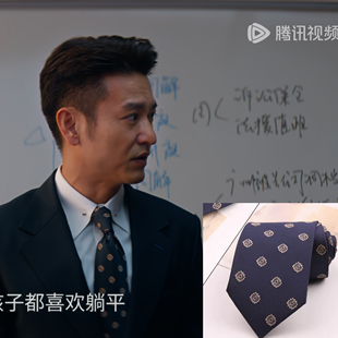 即刻上场宋一帆袁文康同款休闲商务8cm条纹黑色藏青色手打领带男