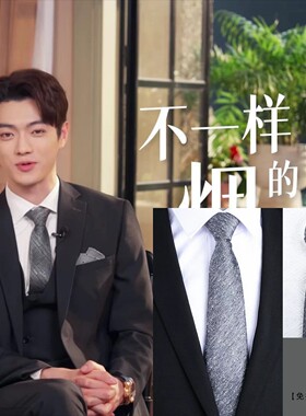 承欢记姚志明许凯同款8CM懒人一拉的结婚新郎领带免打拉链领带男