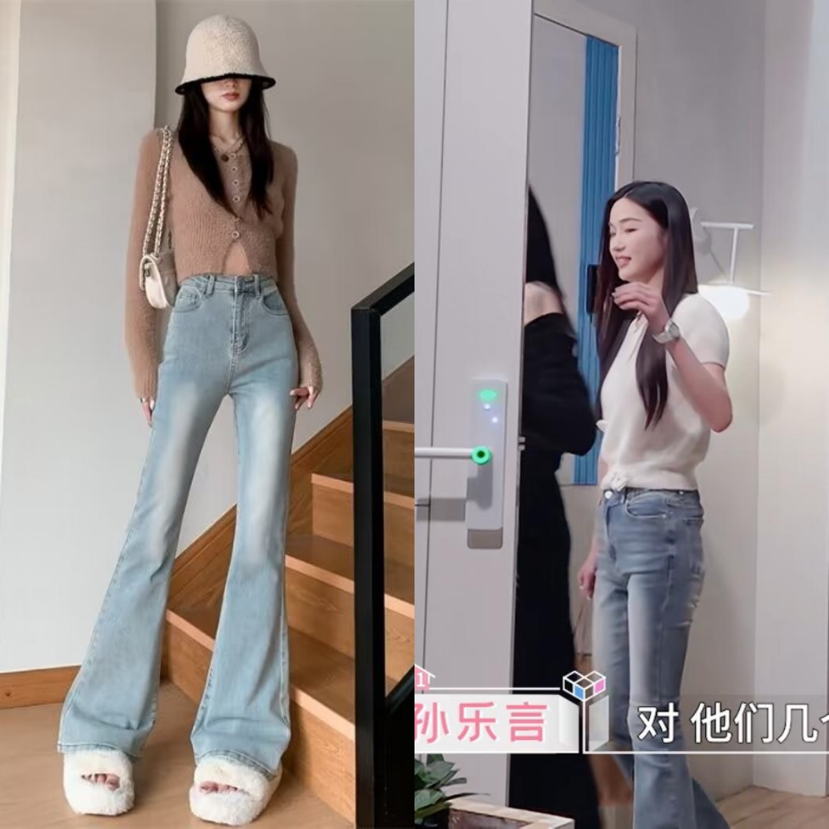 心动的信号阮小咪同款复古蓝微喇叭牛仔裤女高腰修身瘦腿喇叭长裤图片