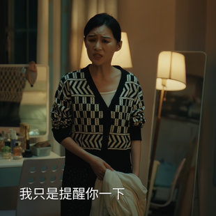 夜色正浓陶菱刘子鹤同款撞色针织开衫慵懒风长袖宽松显瘦刺绣毛衣