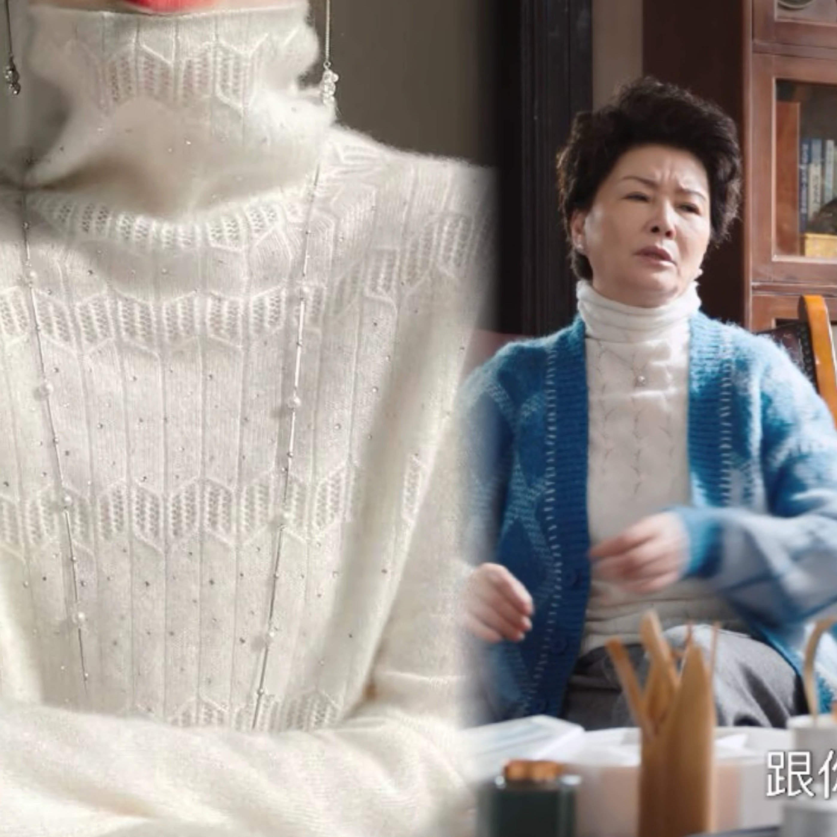 蔷薇风暴陈念臻朱茵同款高领烫钻高领针织衫百搭长袖套头毛衣女
