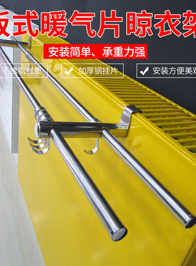 钢制板式晾衣神器家用置物架烘干