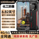 5G全网通化工防爆手机10000mAh大容量电池PTT对讲 防爆认证