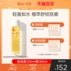 Товары от 百洛旗舰店