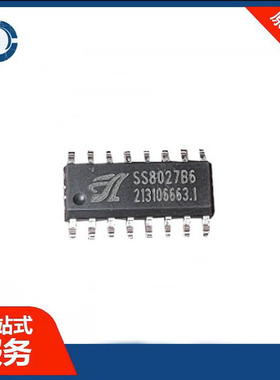 原装SS8027B6 台湾凌通现货 语音芯片语音解码耳机芯片 当天发货