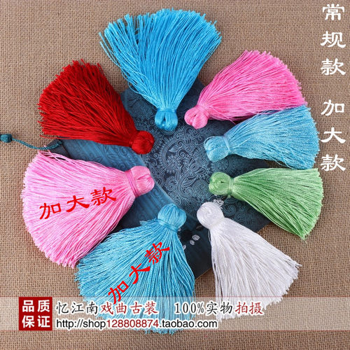 戏剧彩鞋穗子花旦绣花流苏戏曲