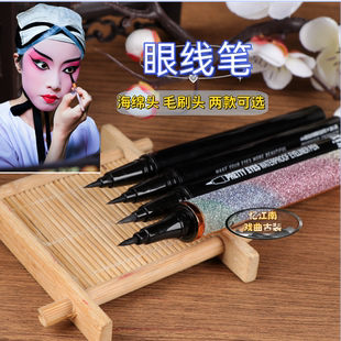戏曲化妆用品全套京剧越剧旦角青衣脸部妆容眼线笔持久不晕染防水
