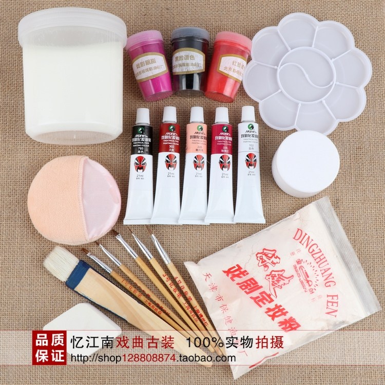 戏曲化妆用品油彩定妆粉化妆笔胭脂干锅黑腮红上妆油底油卸妆油乳