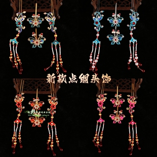 新款戏曲点绸头面头饰戏剧点绸双须小蝴蝶旦角配饰蝴蝶挑包头用品
