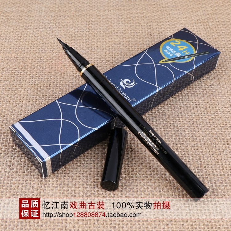 戏曲戏剧京剧青衣花旦专用化妆品拉线眉笔黑水性流畅防晕染眼线笔