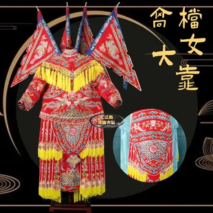 京剧演出专业戏曲服刀马旦女大靠武旦杨门女将穆桂英挂帅