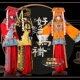 戏曲演出服装 王朝马汉张龙赵虎开封府包青天马褂 京剧小品舞台古装