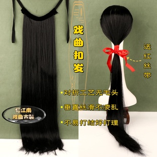 戏曲包头用品发揪古装楼假发花旦角古装发头套柔顺易打理小姐扣发