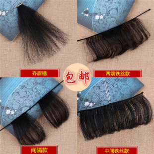 戏曲古装头饰假发越剧黄梅戏戏剧用品花旦小旦头套真发刘海齐眉穗