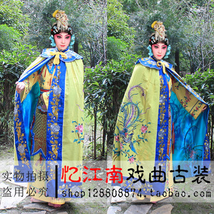 忆江南新款戏曲影视京剧古装戏鱼鳞甲霸王别姬虞姬黄色内衣套装