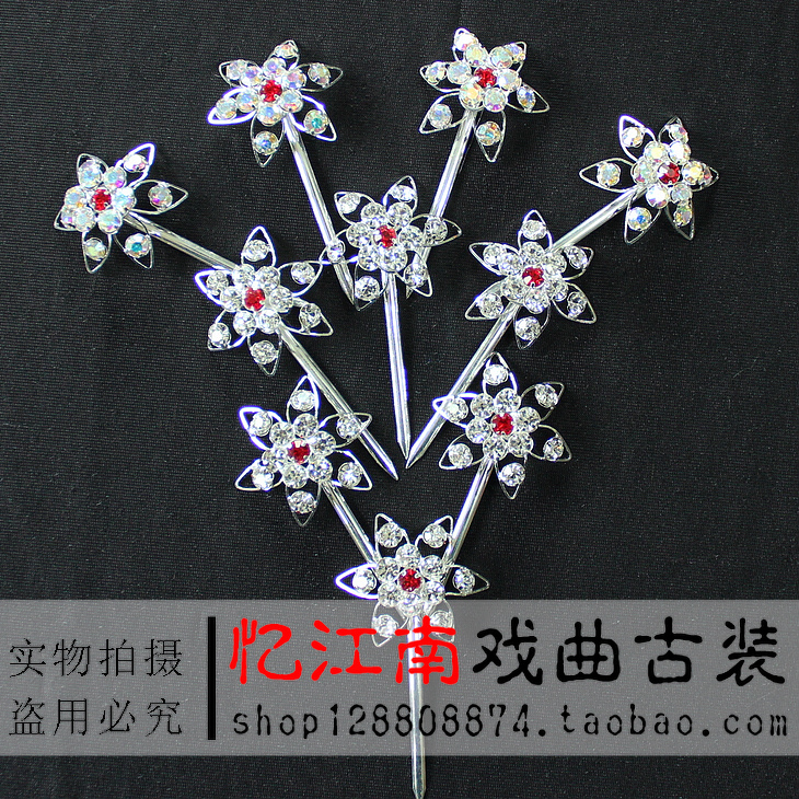 越剧歌仔戏头饰青衣水钻泡子