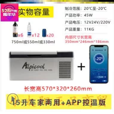 冰虎车载冰箱压缩机制冷锂电池续航小型宿舍迷你冷冻冰柜冷暖箱|ruв категории автомобиль/товаров/аксессуары/переоснащение, Автомобильная аудио - видео/средства электронной/приборов, средства электронной/приборов, бортовой теплый ящик - от Buy2taobao.com для оказания профессиональной услуги покупки агента Taobao