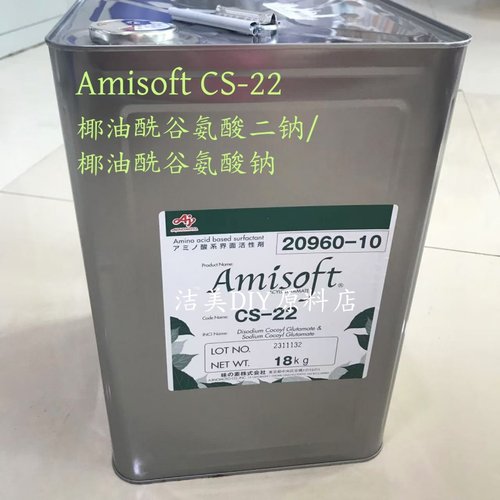 味之素氨基酸起泡剂泡沫细腻温和