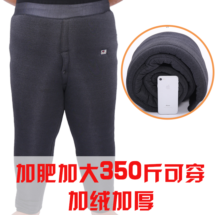 加肥加大棉裤男特胖子大码大号特大码宽松保暖裤男女高腰冬季东北