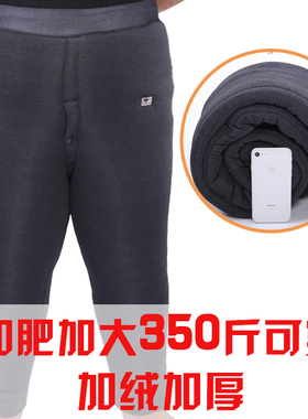 加肥加大棉裤男特胖子大码大号特大码宽松保暖裤男女高腰冬季东北