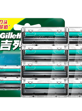 吉列威锋剃须刀片手动